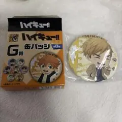 2026年最新】宮侑 缶バッジの人気アイテム - メルカリ