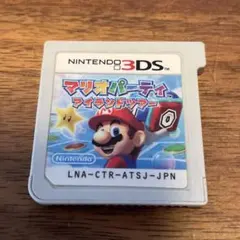3DS マリオパーティ アイランドツアー