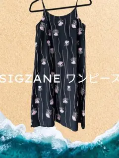 2025年最新】sigzaneの人気アイテム - メルカリ