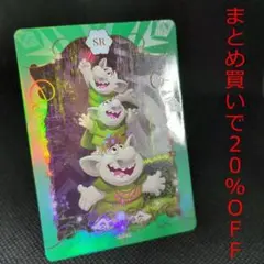 ・1枚 トロール SR KYF-59 アナと雪の女王 アナ雪 カード1