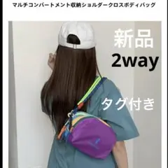 みーさん様 リクエスト 2点 まとめ商品