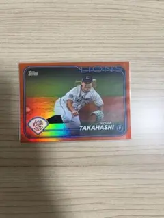 topps2024 高橋光成 25シリ