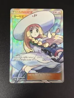 2026年最新】帽子リーリエの人気アイテム - メルカリ