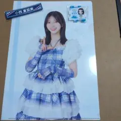 【未開封・匿名配送】日向坂46 小西夏菜実 グッズ まとめのサムネイル