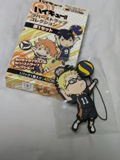 ハイキュー!! 月島蛍 ラバーキーホルダー まとめ売り ラバーストラップ 2026年最新】ハイキュー月島蛍ラバストの人気アイテム - メルカリ