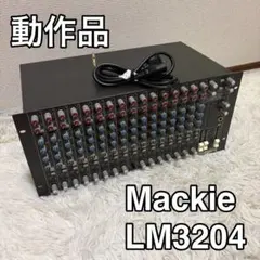 動作品 Mackie LM3204 16ch ステレオラインミキサーのサムネイル