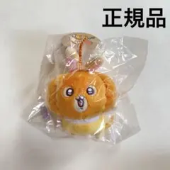 2026年最新】ちいかわ うさぎ ハロウィンの人気アイテム - メルカリ