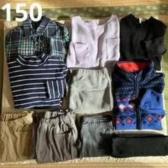 150サイズ　まとめ売り 10点セット（GAP,無印,GU,ユニクロ,西松屋）