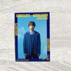 KAMIGATABOYS カード　藤原丈一郎