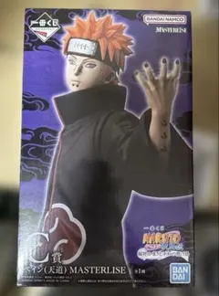 一番くじNARUTO ペインフィギュアC賞 一番くじNARUTO C賞 ペイン G賞 ちょこのっこフィギュア 一番 一番くじ
