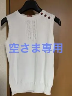 空気さま専用　ヨークランド 丸首ベスト レディース(ホワイト) 未使用・タグ付き