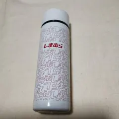 しまむら 福ボトル ミニステンレスボトル 120ml ホワイト