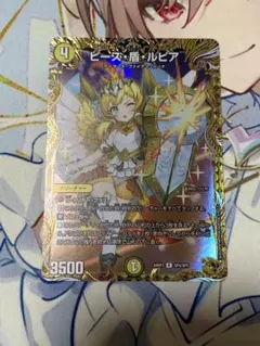 メルカリ便‼️】ピース・盾・ルピア ピースパリィルピア 金トレジャー