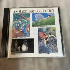 アニメージュ・ベスト・コレクションCD