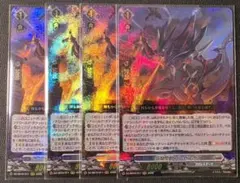 バトスピ 轟風ヴァルディガイヤー 3枚 - メルカリ