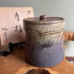 茶道具 水指 藤原和 共箱付き 茶道具 水指 藤原和 共箱付き - メルカリ