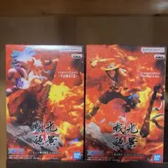 ワンピース フィギュア ヤマト＆エース セット
