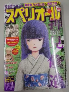 Item thumbnail for item 0ce07557-b939-485c-ae80-7121d6a825fb