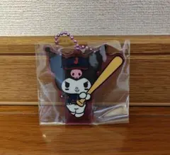 サンリオ　タイトーくじ　侍ジャパン　F賞　アクリルキーホルダー　クロミ