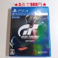 【PS4】グランツーリスモ SPORT