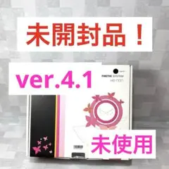 2025年最新】ケノン 4.1の人気アイテム - メルカリ