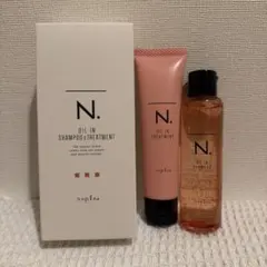 N. オイルインシャンプー&トリートメント ミニセットのサムネイル