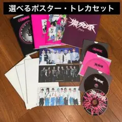 スキズ樂スターアルバムセット