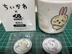 うさぎ　湯呑み