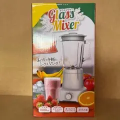 氷も砕ける　ジュースミキサーのサムネイル