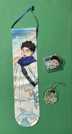 ハイキュー　岩泉一