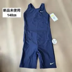 新品未使用タグ付き　Nike 女の子用 水泳水着 　140㎝　セパレート