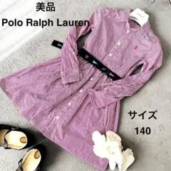 ポロ　ラルフローレン　ストライプ　POLO　シャツワンピース　140　ポニー刺繍