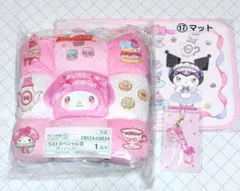 サンリオ　マイメロディ クロミ当りくじ　ラストスペシャル賞　クッション