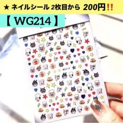 みーちゃん　プロフィールご確認ください！様 リクエスト 3点 まとめ商品