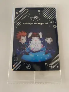 矢沢あい ツインウエハース シークレット ご近所物語SEC-32