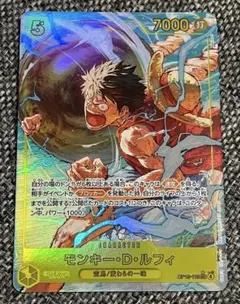 神の島の冒険 モンキー・D・ルフィ シクパラ SEC パラレル ワンピースカード