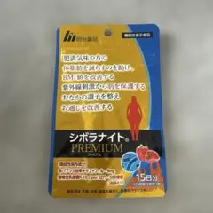 明治薬品 シボラナイト2 30日分 - メルカリ