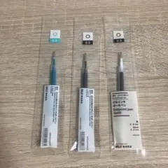 無印良品　替芯　さらさら描けるゲルインキボールペン　0.5 0.3 黒　あさぎのサムネイル