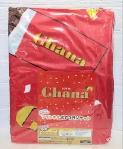 LOTTE フランネルボアブランケット Ghana ガーナ　200×140cm