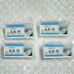 2026年最新】名札アクリルバッジ 呪術廻戦の人気アイテム - メルカリ