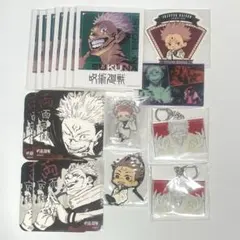 呪術廻戦 両面宿儺