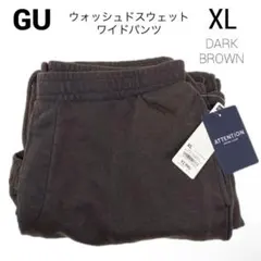 新品_GU ウォッシュドスウェットワイドパンツ ダークブラウン XL ブラウン