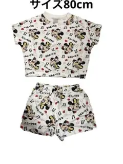 ベビー服　Disney baby ミニーマウス セットアップ 80cm