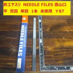 ジ*イ様 【超人気商品/工場別注品/在庫僅か!!!】18KGF6面ダブル喜平 