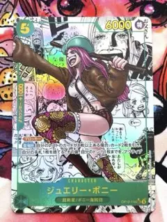 2025年最新】ボニー コミパラの人気アイテム - メルカリ