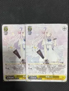 2026年最新】ヴァイスシュヴァルツ ブルーアーカイブの人気アイテム