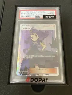 2026年最新】アセロラ tr psa10の人気アイテム - メルカリ