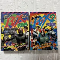 S.H.Figuarts 真骨彫製法 仮面ライダーストロンガー 2026年最新】仮面ライダーblack 漫画の人気アイテム - メルカリ