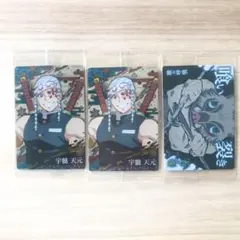 鬼滅の刃 ウエハース3 カード 宇髄天元　嘴平伊之助