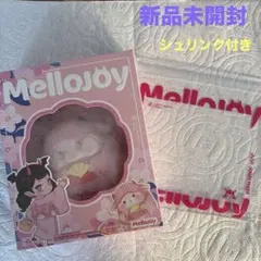Mellojoy 未開封 桜シーズン限定 浴衣羊 もちもちもち - メルカリ